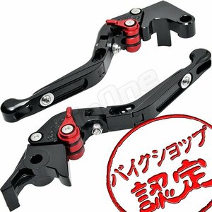 BigOne 可倒 YZF-R1 YZFR1 RN01 RN04 98-01 4XV 5EG 5JJ ビレット ブレーキ クラッチ レバー 黒/赤 ブラック レッド