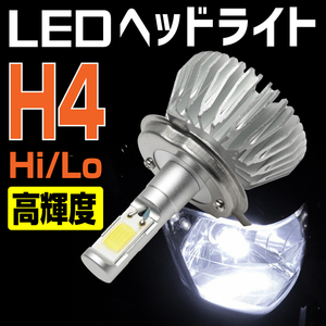 BigOne コスパ良 LED H4 Hi / Lo ヘッド ライト H4 LED 電球 バルブ ライト ハーネス 付