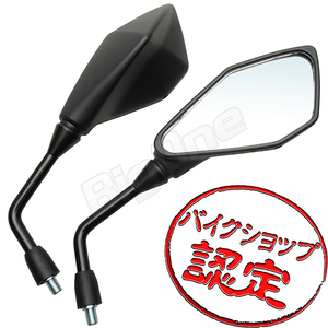 BigOne 衝撃緩和装置付 レブル500 レブル250インテグラXL1000V X-ADV VTX1300C VT750S VFR800X VFR1200X NC750X NC700S ZR ミラー ブラック