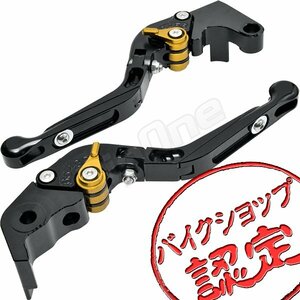 BigOne 可倒 YZF-R1 RN22 RN23N RN24J YZFR1 ビレット ブレーキ クラッチ レバー 黒/金 ブラック ゴールド