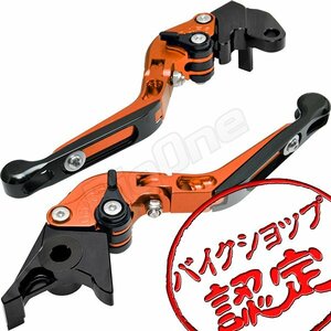 BigOne 可倒 YZF-R1 4XV RN01 -98 ビレット ブレーキ クラッチ レバー 橙/黒 オレンジ ブラック