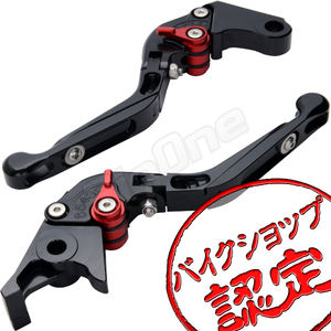 BigOne 可倒 CB400SF CB400 スーパーボルドール VTR250 VTR-F NC700X NC700S ビレット ブレーキ クラッチ レバー 黒/赤 ブラック レッド