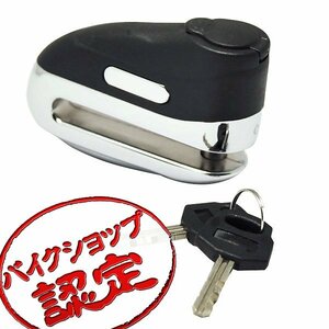 BigOne エリミネーター250SE バリウス FXDB 強化メタル ディスクロック