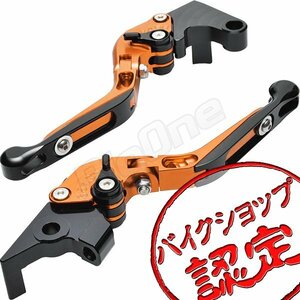 BigOne possible .MT-07 MT-09 XJ6 XJ6F XJ6FA XJ6N XJ6NA XJ6S XJ6SA MT07 MT09 billet brake clutch lever orange / black orange black 