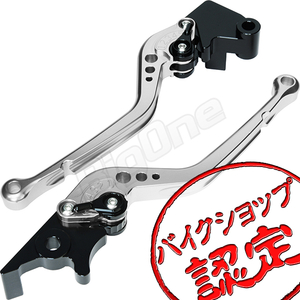 BigOne STD Ninja250R Ninja250 Ninja250SL Z250 250TR KLX125 Dトラッカー125 ビレット ブレーキ クラッチ レバー 銀/黒シルバー ブラック