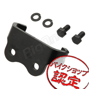 BigOne コスパ良 ハンドル ストッパー SR400 SR500 2H6 1JR RH-01J RH-03J 2J2 1JN セパハン セパレート ハンドル 用 黒 ブラック