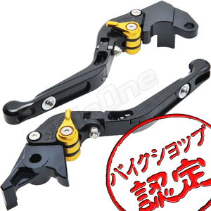 BigOne 可倒 バンバン200 RGV250γガンマ GSR250 バンディット250 ボルティー ビレット ブレーキ クラッチ レバー 黒/金 ブラック ゴールド