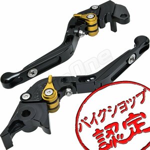 BigOne 可倒 YZF-R1 4XV RN01 -98 ビレット ブレーキ クラッチ レバー 黒/金 ブラック ゴールド