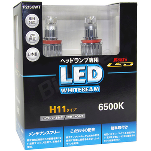 KOITO コイト LED H11 バルブ ヘッド ランプ ライト 専用 LED ホワイト ビーム 6500K P215KWT 電球