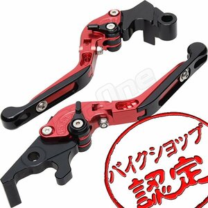 BigOne 可倒 YZF-R25 YZF-R3 YZFR25 YZFR3 MT-25 MT-03 MT25 MT03 ビレット ブレーキ クラッチ レバー 赤/黒 レッド ブラック