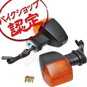 BigOne リプロパーツ ZRX400 ZRX1100 ZRX1200R GPZ900R FX400R フロント ウインカー ダブル 球 ウィンカー 純正 Type オレンジ