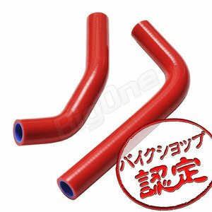 BigOne コスパ良 MT-25 MT25 YZF-R25 YZFR25 MT-03 MT03 YZF-R3 YZFR3 ラジエタ シリコン ラジエター ホース 赤 レッド