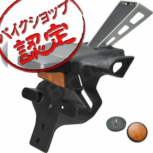 BigOne 純正 Type YZF-R6 YZFR6 RJ11 2C0D RJ15 13SA ナンバー 灯 リア リヤ フェンダー