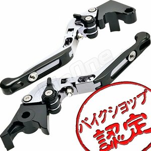 BigOne 可倒 YZF-R1 YZFR1 RN01 RN04 98-01 4XV 5EG 5JJ ビレット ブレーキ クラッチ レバー 銀/黒 シルバー ブラック