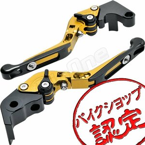 BigOne 可倒 YZF-R1 RN13 RN15 RN20 YZF-R6 RJ05 RJ11 RJ15 YZF-R6S YZFR6 ビレット ブレーキ クラッチ レバー 金/黒 ゴールド ブラック