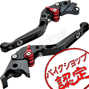 BigOne 可倒 GSF650 バンディット650 GSX1300R 隼 GSX1400 SV1000 ビレット ブレーキ クラッチ レバー 黒/赤 ブラック レッド