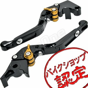 BigOne 可倒 YZF-R1 YZFR1 RN01 RN04 98-01 4XV 5EG 5JJ ビレット ブレーキ クラッチ レバー 黒/金 ブラック　ゴールド