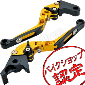 BigOne 可倒 CB400SB VRX400 ホーネット900 CB750 CBR750R VT250F ビレット ブレーキ クラッチ レバー 金/黒 ゴールド ブラック