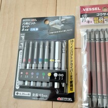 工具 六角ビットセット ドライバービット まとめ売り 新品_画像2