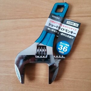 工具 ショートモンキー 36mm 新品 未使用 スパナ レンチ DIY