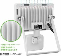 LED 投光器 10W 人感センサーライト 10w昼白色 昼白色 センサー 防犯ライト PIR動体センサー ブラケットライト 屋外_画像5