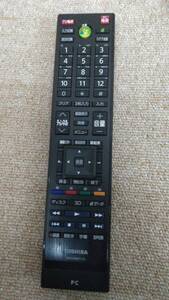  Toshiba PC remote control model number is G83C000BT110
