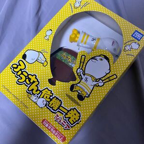 ソフトバンクホークス ふうさん危機一髪