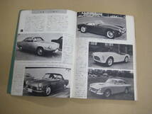 CARS OF THE WORLD '62 世界の自動車 '62年版　朝日新聞社編発行　昭和37年１刷　B5判 206P _画像4
