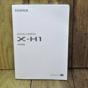 FUJIFILM フジフィルム DIGITAL CAMERA X-H1 使用説明書 カメラ 取扱説明書 #24297