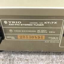 TRIO トリオ KT-7X AM-FMステレオチューナー 通電確認済 現状品 ジャンク品 オーディオ機器 音響機器_画像10