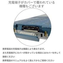 【新品】ガラケー 充電ケーブル SoftBank 3Gガラケー用 データ転送OK docomo FOMA携帯電話(ドコモ・ソフトバンク)用【番号：2405B-19】_画像4