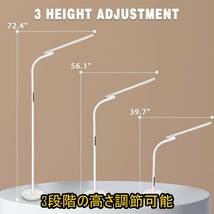 【新品・未使用】Fistone LED フロアランプ 高さ調整可能/360℃の首振りで欲しいところへ光を当てる シンプルデザイン《番号：2405B-45》_画像3