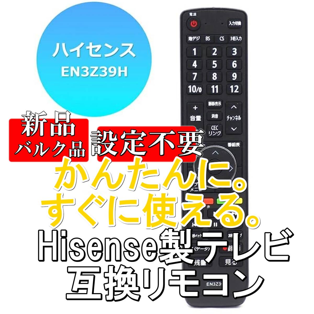 Yahoo!オークション -「ハイセンス テレビ 24」の落札相場・落札価格 Yahoo!オークション -「ハイセンス テレビ 24」の落札相場・落札価格