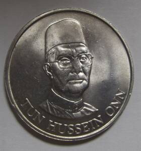 マレーシアのアンティークコイン 1リンギット硬貨