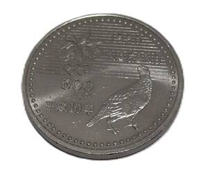 長野冬季オリンピック記念500硬貨