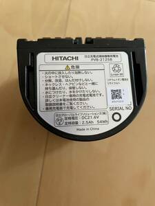  Hitachi rechargeable vacuum cleaner exclusive use battery PVB-2125B genuine products PV-BL30H stick cleaner battery tenchikmiPV-BEH900-009 parts 