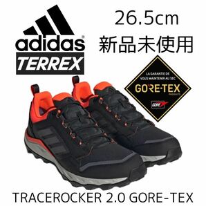 GORE-TEX 26.5cm 新品 adidas TERREX TRACEROCKER 2.0 GTX テレックス トレースロッカー 2 ゴアテックス 登山 トレイル ハイキング 防水 黒の画像1