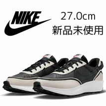 27.0cm 新品 NIKE WAFFLE DEBUT SE ワッフル デビュー ワッフルデビュー 定番 人気 カジュアル スニーカー メンズ ブラック ホワイト 黒 白_画像1