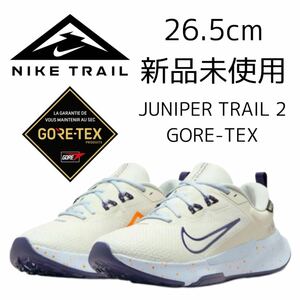 GORE-TEX 26.5cm new goods NIKE JUNIPER TRAIL 2 GTXjunipa- Trail Gore-Tex tore Ran shoes trail running waterproof white Nike 