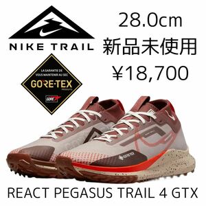 GORE-TEX 28.0cm новый товар NIKE REACT PEGASUS TRAIL 4 GTX задний kto Pegasus Trail Gore-Tex tore Ran обувь трейлраннинг 