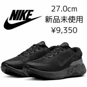 9,350 jpy! 27.0cm new goods NIKE RENEW RIDE 3 Nike running shoes li new ride 3.0 cushion men's training black black 