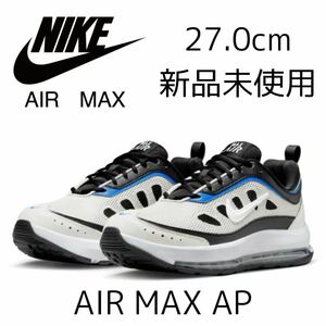 27.0cm 新品 NIKE AIR MAX AP エア マックス エアマックス 定番 人気 カジュアル クッション スニーカー メンズ ブルー ホワイト 青 白 黒