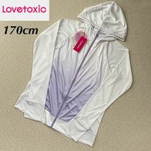 【送料無料】【定価4400円】Lovetoxic ラブトキシック ラッシュガード ラッシュパーカー キッズ 女の子 170cm_画像1