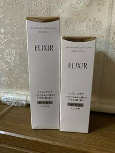 ELIXIR（コスメ）