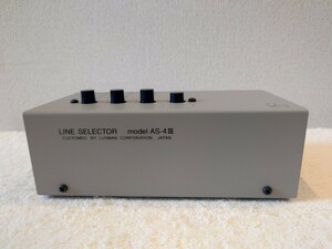 LUXMAN ラインセレクター AS4III