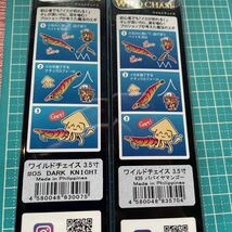 スクイッドマニア ワイルドチェイス3.5号 新品2個セット。5_画像5