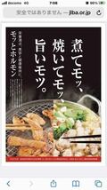 さいたまホルモン 国産牛白センマイ3.0キロ(実重量3.2キロ)「まとめ買い」出来ます_画像5