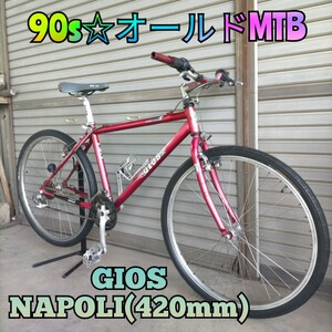 【90s☆オールドMTB】GIOS NAPOLI ジオス ナポリ HI-TEN ハイテン 420mm ライザーバー ACERA