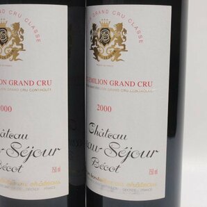 ★★Chateau Beau-Sejour Becot シャトー・ボーセジュール・ベコ 2000年 750ml/13% 2本セット(4)★AG5888の画像5