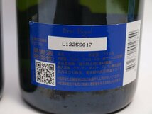 ★★POMMERY ポメリー ブリュット ロワイヤル 750ml/12.5% 2本セット★AY115449/KA86110_画像6